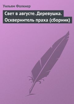 Говард Лавкрафт - Ктулху (сборник)