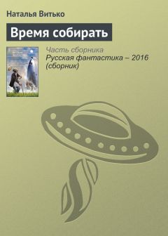 Александра Лаврухина - Кристалсэнд 1010.28 (СИ)