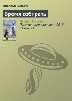 Александра Лаврухина - Странный город Кристалсэнд