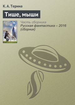 Брайан Джейкс - Рэдволл - Заповедный мир (Страна Цветущих Мхов - 1)