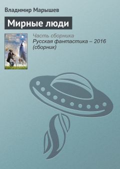 Ли Брэкетт - Исчезнувшая луна