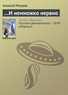 Янчо Чолаков - Усталость сюзерена