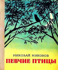 Оксана Ларина - Удивительные явления природы