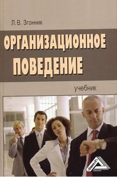 Елена Сперанская - Формирование межкультурных отношений студентов. Профессиональное обучение