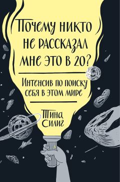 Татьяна Русуберг - Глаза ворона