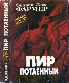 Филип Дик - Лучший друг Бога