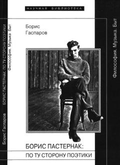 Дмитрий Лихачев - Сказания и повести о Куликовской битве