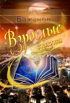 Дмитрий Липскеров - Леонид обязательно умрет