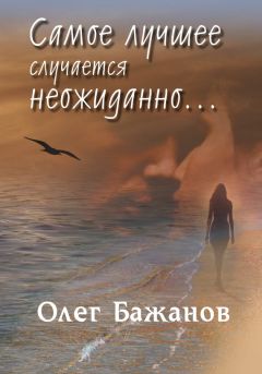 Валерий Красовский - Объединяя времена