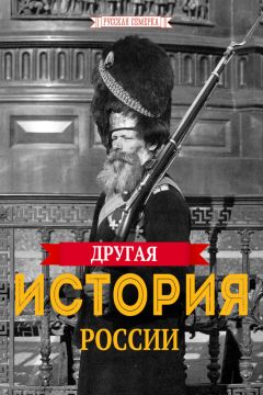 Алекс Бертран Громов - Клеопатра. Любовь на крови