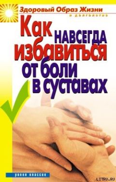 Варвара Ткаченко - Скажи болезням нет!