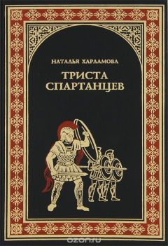 Лейла Элораби Салем - Лугальзагесси, царь Шумера