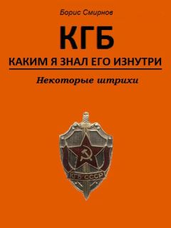 Владимир Мартынов - Явка в Копенгагене: Записки нелегала
