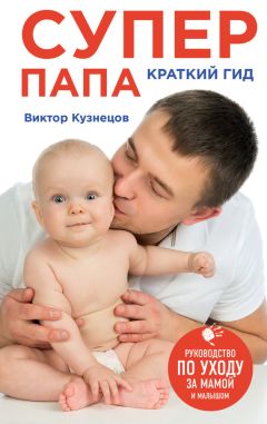 Альмира Имамбекова - Как помочь ребёнку выбрать профессию. Пособие для родителей