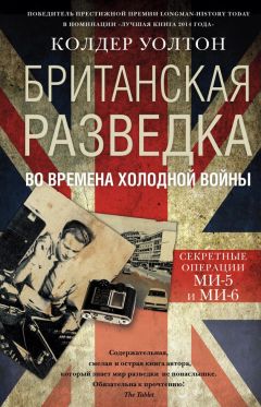 Фредерик Кемп - Берлин 1961. Кеннеди, Хрущев и самое опасное место на Земле