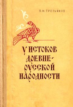 Геннадий Кудий - Русская Атлантида