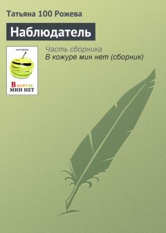 Антон Чехов - Новогодние великомученики
