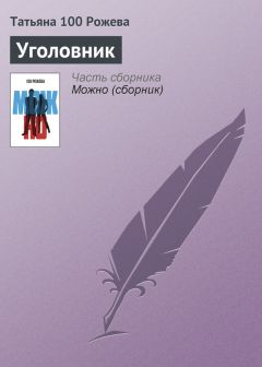 Антон Секисов - Север