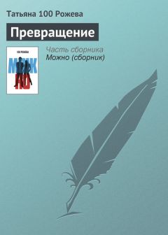 Александр Бестужев-Марлинский - Он был убит