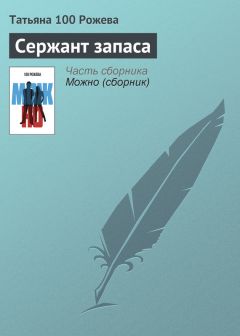 Анна Гавальда - Мне бы хотелось, чтобы меня кто-нибудь где-нибудь ждал... (сборник)