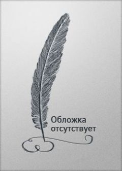 Эдуард Петрушко - Заметки непутёвого туриста. Часть 4