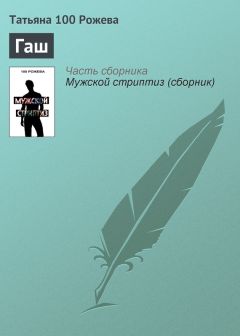 Александр Левитов - Петербургский случай