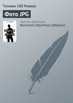 Лев Толстой - Солдатская памятка