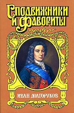 Мария Фагиаш - Сестры-близнецы, или Суд чести