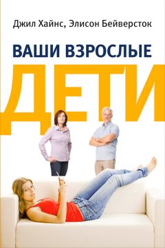 Даррен Нэйш - Динозавры. 150 000 000 лет господства на Земле