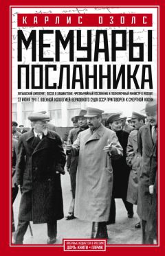 Валерия Башкирова - Как Черномырдин спасал Россию