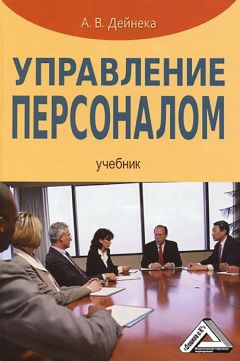 Алексей Солодков - Физиология человека. Общая. Спортивная. Возрастная: учебник, 7-е издание