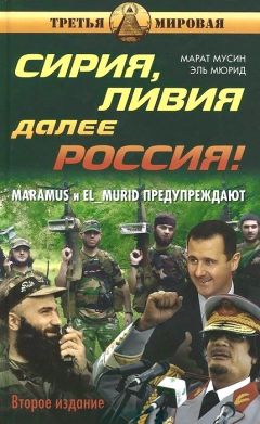 Михаил Делягин - Россия в большой игре. На руинах потсдамского мира