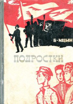 Виталий Коржиков - Солнышкин плывёт в Антарктиду