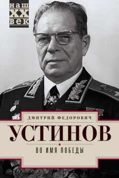 Вадим Устинов - Ричард III