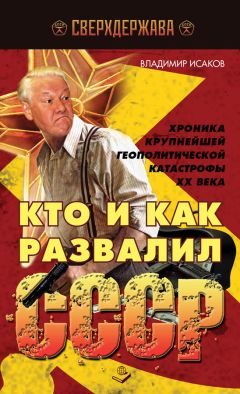 Рудольф Бармин - Пролегомены российской катастрофы. Часть I. Пролегомены октября 1917