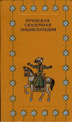  Аль-Мухальхиль - Арабская поэзия средних веков