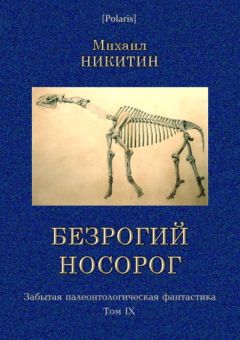 Михаил Лапиков - Чепай