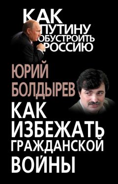 Владимир Квачков - Спецназ России