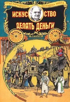 Анетт Асп - Круто! Как подсознательное стремление выделиться правит экономикой и формирует облик нашего мира