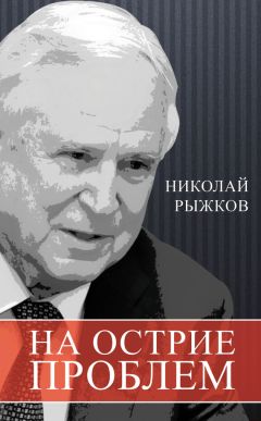 Шерил Коррадо - Философия служения полковника Пашкова