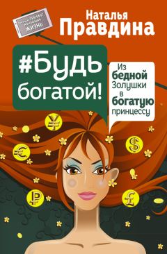 Надежда Лапина - Подбор камней по астрологическим домам гороскопа.