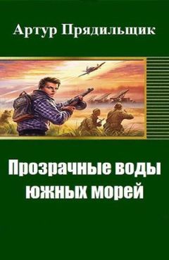 Владимир Чекмарев - Приключения барона Седрика Готара, хозяина частного детективного бюро «Тапир»