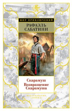 Эмиль Коста - Ведьма старая, ведьма молодая