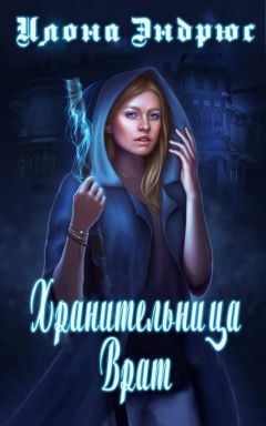 Ник Эндрюс - Награда наёмника