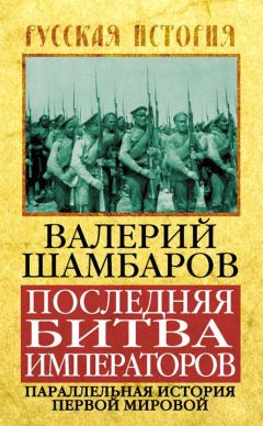 Федор Щербина - История Кубанского казачьего войска
