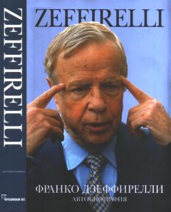 Дидье Дрогба - Отдать всего себя. Моя автобиография