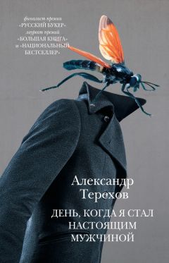 Александр Торин - День Индюшки