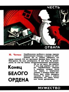 Александр Подмосковных - Католики и протестанты. Том 1. Часть 1. Глава 3