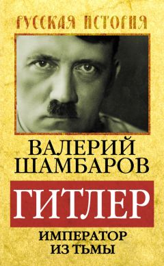 Валерий Озеров - Кронштадт – Феодосия – Кронштадт. Воспоминания