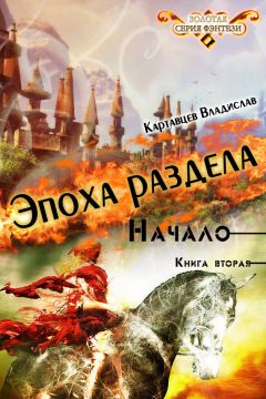 Валерий Андрианов - Я – некромант. Часть 1